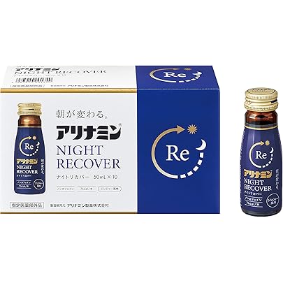 アリナミンV　50mL×10本入　70本セット アリナミンVゼロ ( 50ml*10本入 )/ アリナミン 疲労の回復・予防